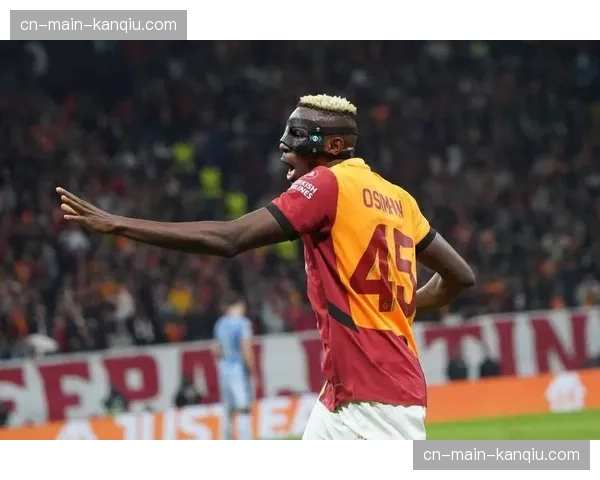 加拉塔萨雷总比分7-5淘汰尤文，土超豪门延续黑马本色