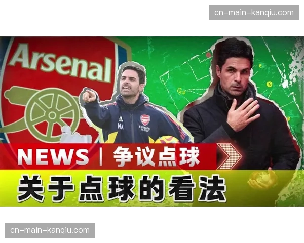 主裁判经VAR复核,取消阿森纳点球判罚 主裁判经VAR复核,取消阿森纳点球判罚