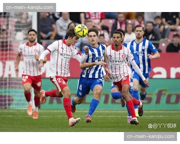 数据前瞻：赫罗纳客场挑战塞维利亚，主队历史交锋优势明显